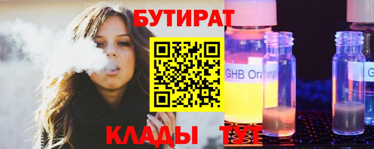 АМФЕТАМИН кристаллы  МЕТАМФЕТАМИН  Мефедрон кристаллы  Вход с VPN  Конопля  ГАШИШ  Керчь  Альфа ПВП СОЛЬ кристаллы 