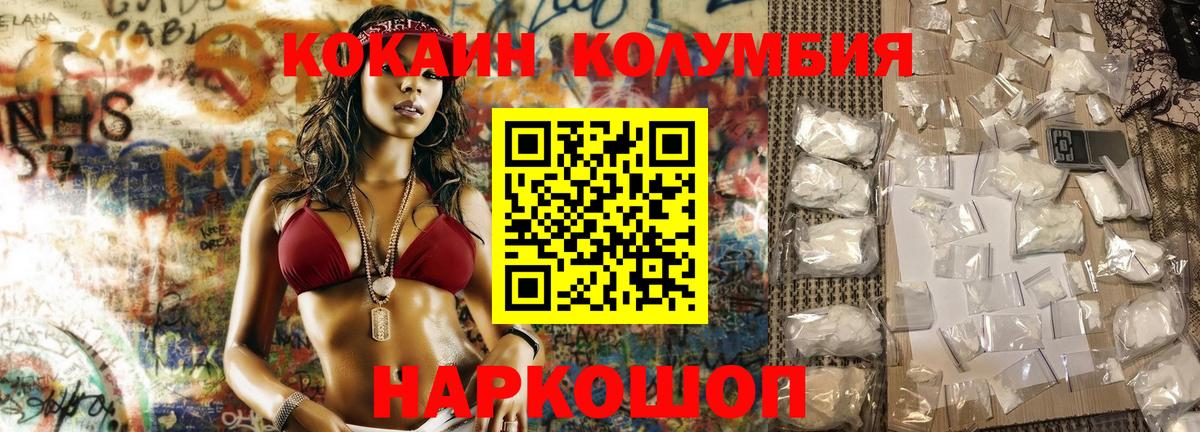 КОКАИН VHQ Керчь