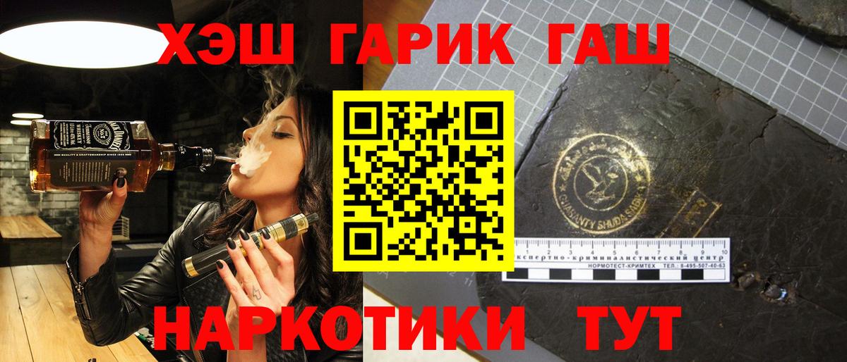 ГАШ Ice-O-Lator Керчь