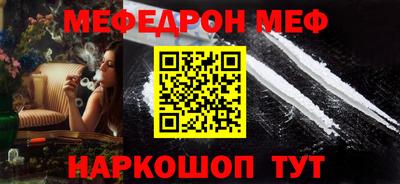 мяу мяу мука Кинель