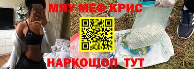 мяу мяу мука Кинель