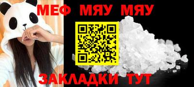 первитин Кингисепп