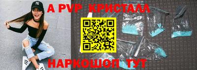ALPHA PVP Кимры