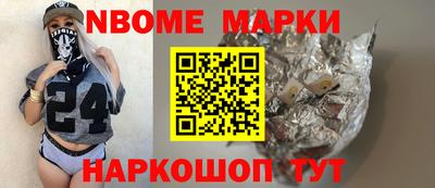 первитин Кингисепп