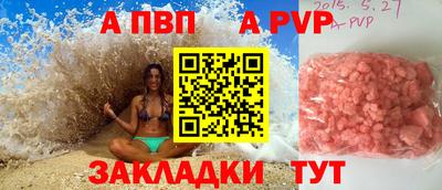 первитин Кингисепп