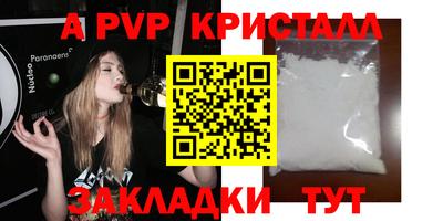 ALPHA PVP Кимры