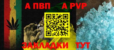 первитин Кингисепп