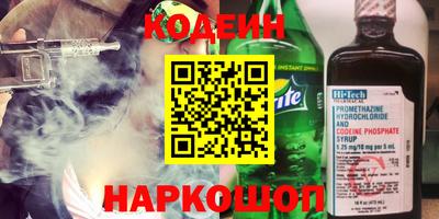 мяу мяу мука Кинель