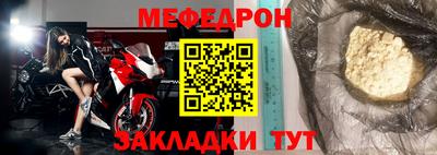 первитин Кингисепп