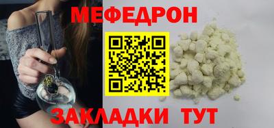 первитин Кингисепп