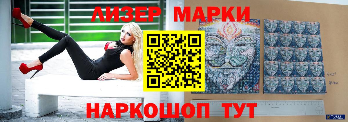 LSD-25 экстази кислота Керчь