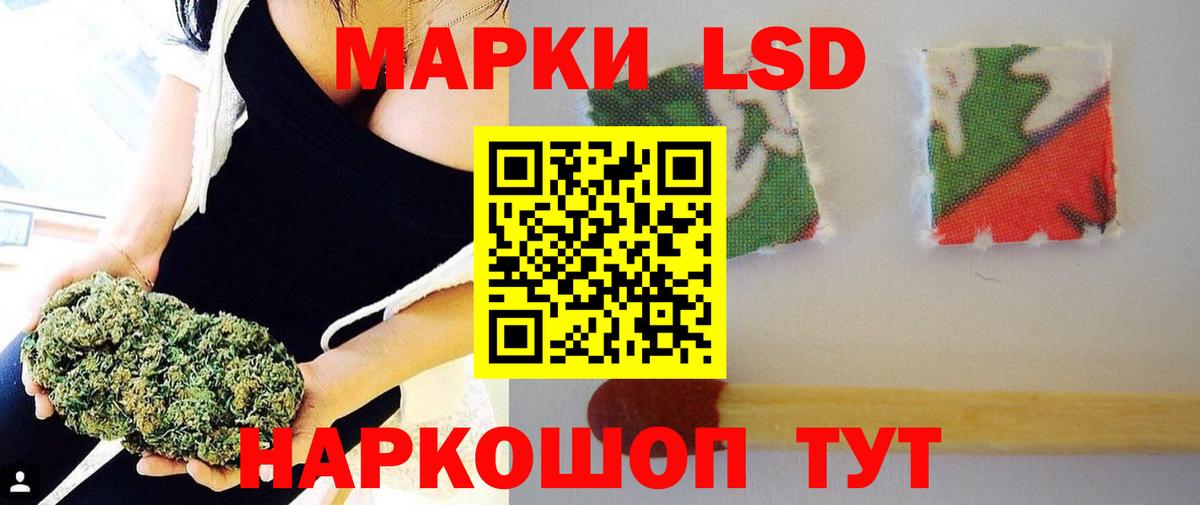 LSD-25 экстази  Вход с VPN  Керчь  hydra ТОР  Лсд 25 экстази ecstasy  ЛСД экстази кислота 