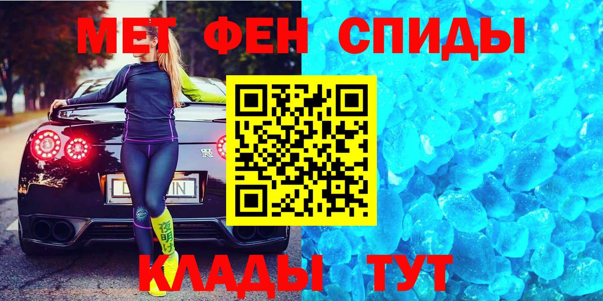Метамфетамин витя Керчь