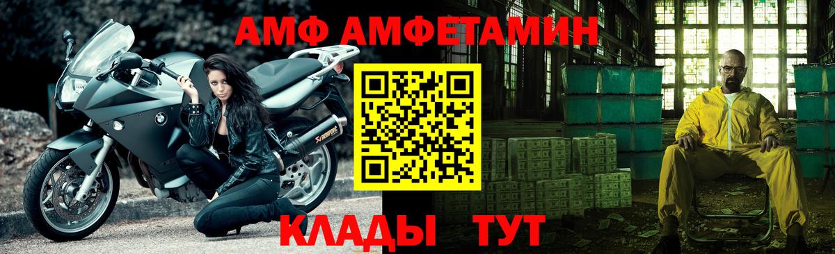 Керчь  Первитин мет  Вход с VPN 