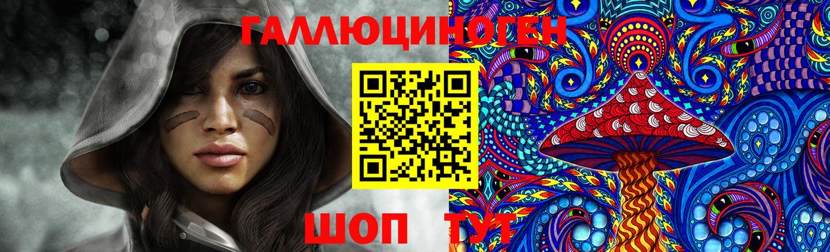 Керчь  Псилоцибиновые грибы Psilocybe  Вход с VPN  Галлюциногенные грибы Cubensis 