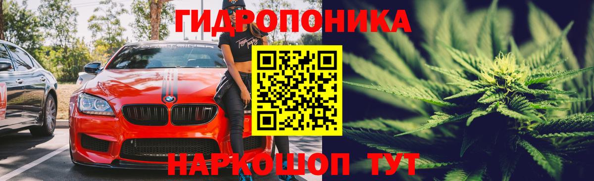 Бошки Шишки THC 21% Керчь